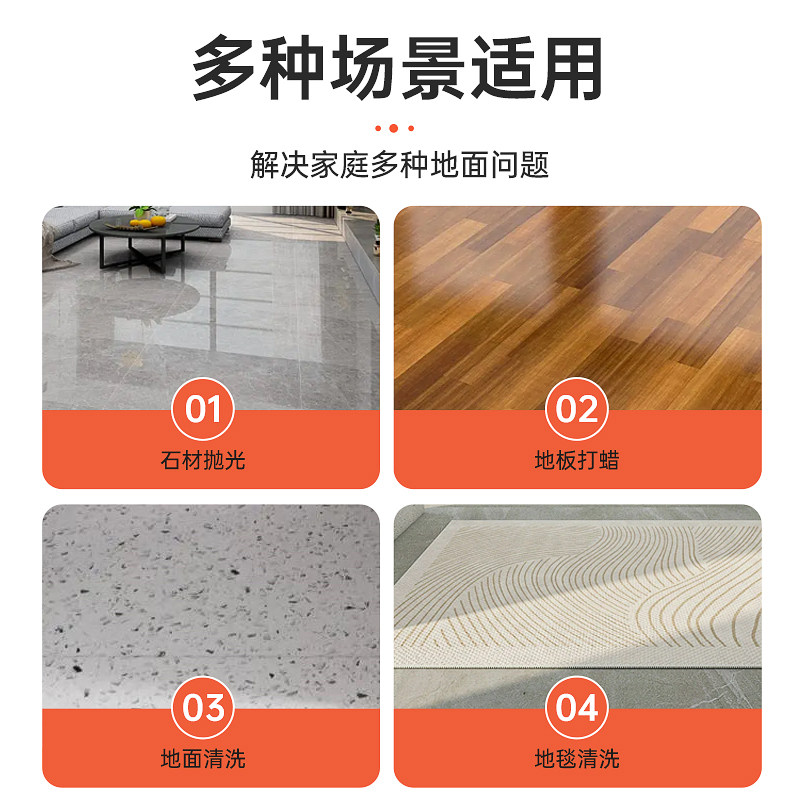 家用石材抛光机木地板打蜡机家政车用电动打蜡神器大W理石瓷砖家