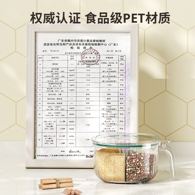 调料盒厨房家g用一体多格胡椒香料调料罐味精盐佐料收纳盒组合套