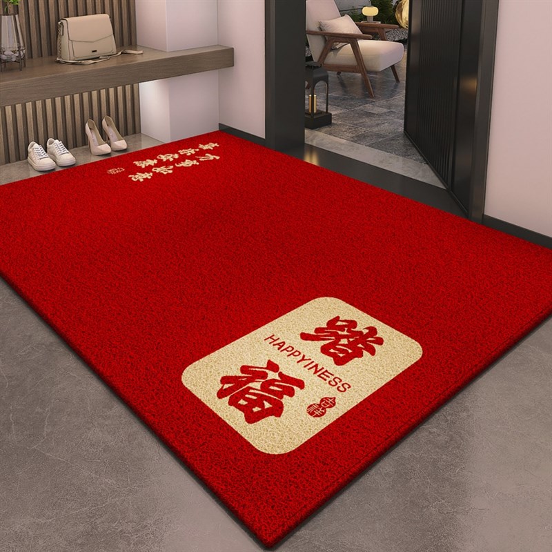 进宅踏福丝圈地垫k入户门垫搬家地毯门口家用进门入宅红色脚垫喜