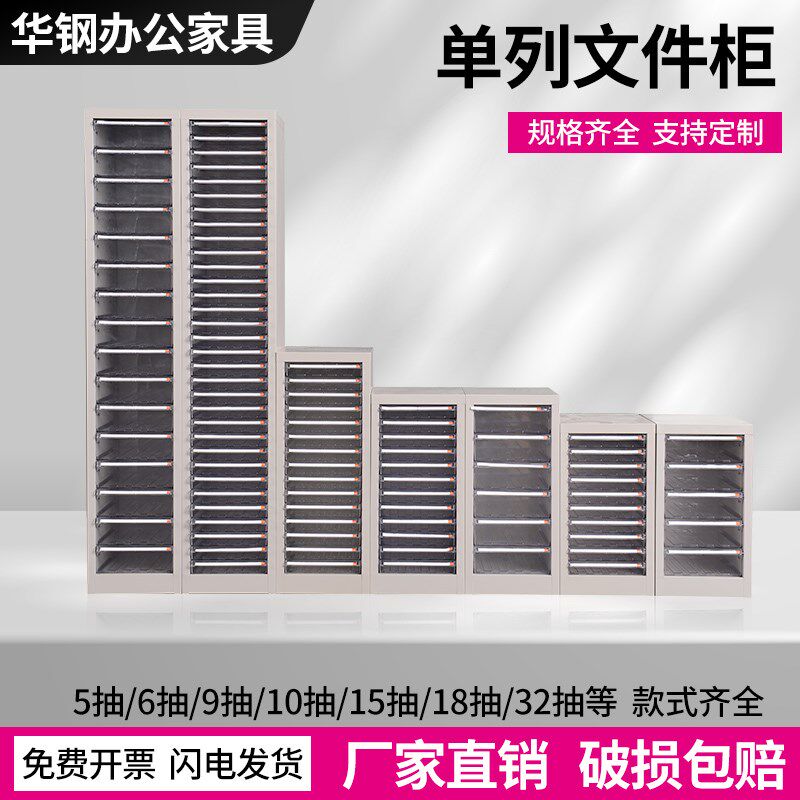 抽屉式文件收纳柜办公室桌面w多层A4储物盒学生桌底下文具夹缝架