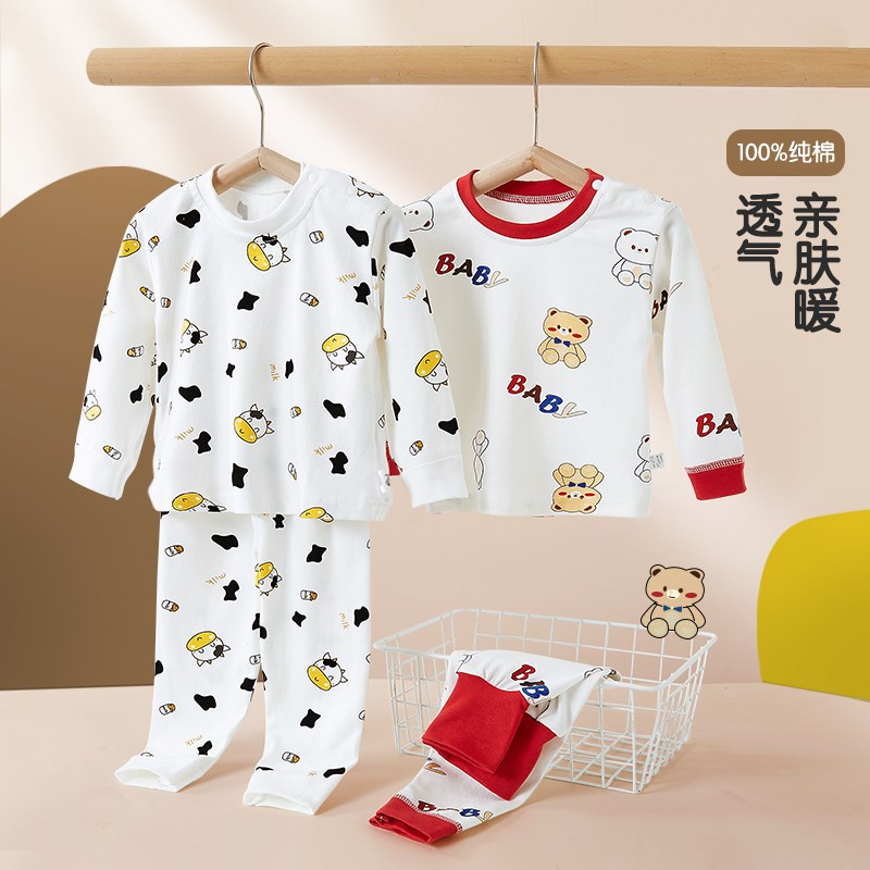 婴儿秋衣秋裤长袖套装宝t宝春秋a类纯棉衣服高腰护肚分体儿童睡衣