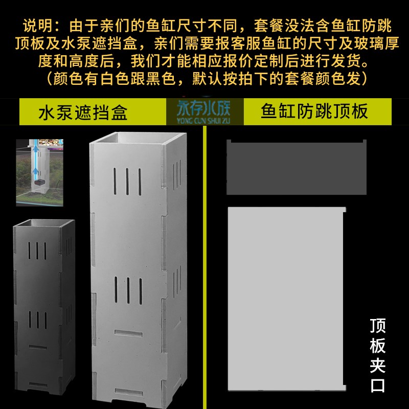 鱼缸滴流盒上置过滤盒整套静音金鱼乌H龟循环内置水泵过滤器滴流