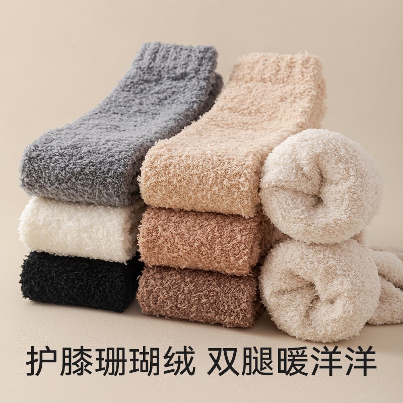 珊瑚绒过膝袜护膝袜套女冬加绒保暖羊羔J绒秋冬老寒腿关节睡眠长