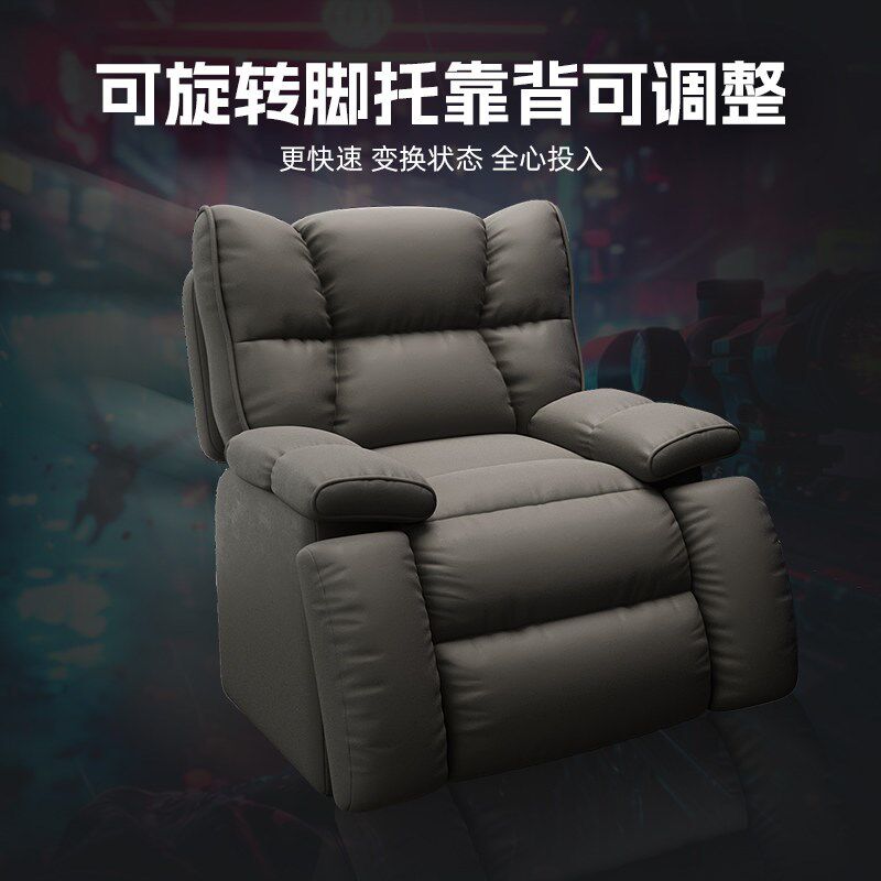 单人电竞沙发可躺电脑椅家用久坐懒人椅K大体重网吧游戏靠背座椅