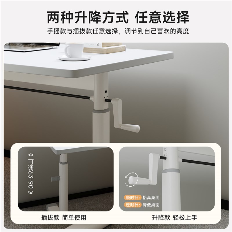 三梦手摇升降桌子电脑桌卧室y家用学习书桌书桌简易办公桌工作台