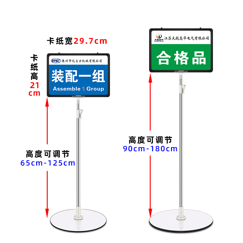 双面a4仓c库标识牌a3立牌落地式展示牌车间指示牌立式标识水牌架
