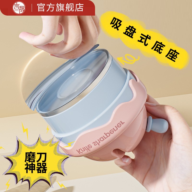 冰淇淋吸盘磨刀石家用厨房磨菜刀剪刀J工具神器新款快速磨刀器