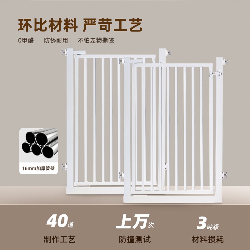 拦宠物围栏防猫挡板门栏狗狗防护栏E杆隔离栅栏神器防跳门室内笼