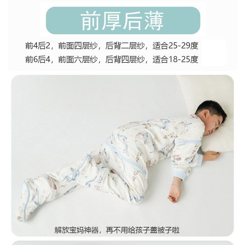 竹棉纱布睡袋六层四层o空调夏款分腿带脚套中大童成人薄睡衣防踢
