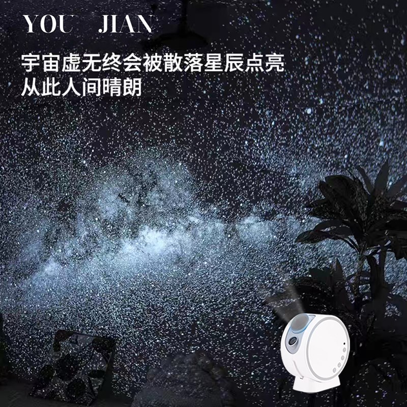 2025新c款星空灯星空投影仪满天星空顶卧室气氛灯高级浪漫生日礼