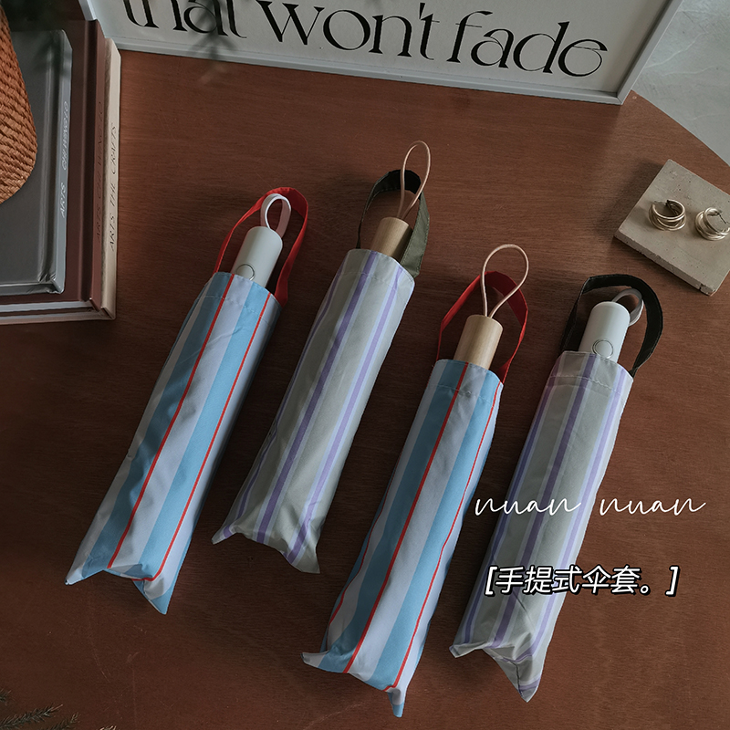 小众撞色条纹雨伞女晴雨两用简约高级结实抗风小巧便W携太阳伞防