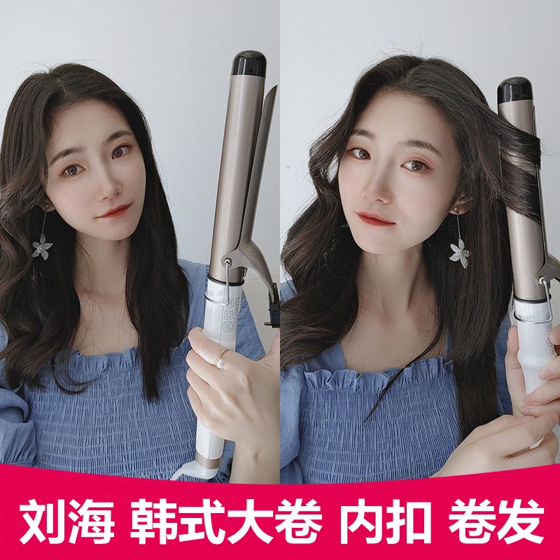 卷发棒大卷38MM大号不t伤发女持久定型负离子学生刘海理发店电卷