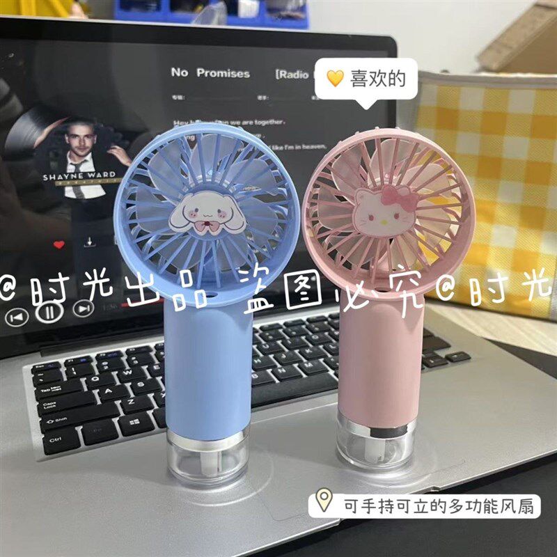 帕恰狗手持喷雾风扇随身学生usAb便携充电迷你可爱桌面喷雾小风扇