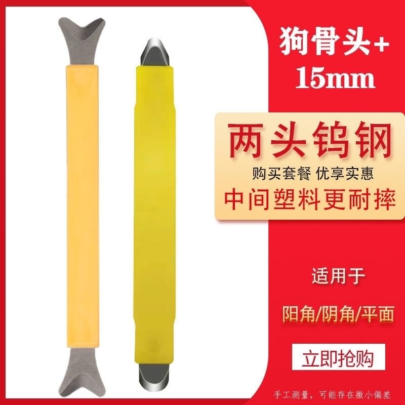 美缝钨钢压缝棒环氧美缝工具全套一整套新款刮P胶阴角瓷砖彩砂专