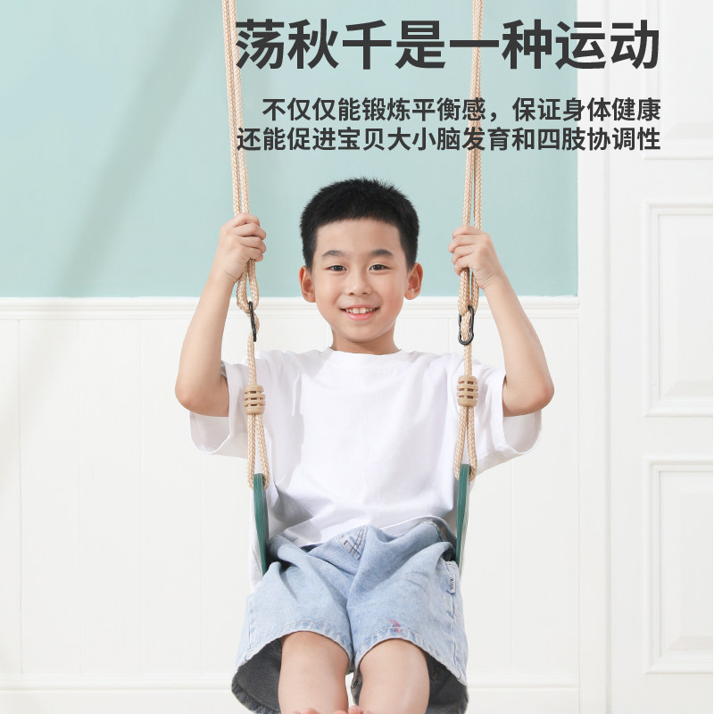 儿童荡秋千户外室内家用宝宝软板便携单杆吊绳庭U院小孩室外吊椅