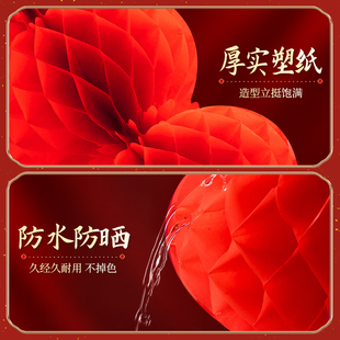 新年灯笼虎年过年户外大门口纸灯A笼挂件挂串春节装饰红灯笼树上