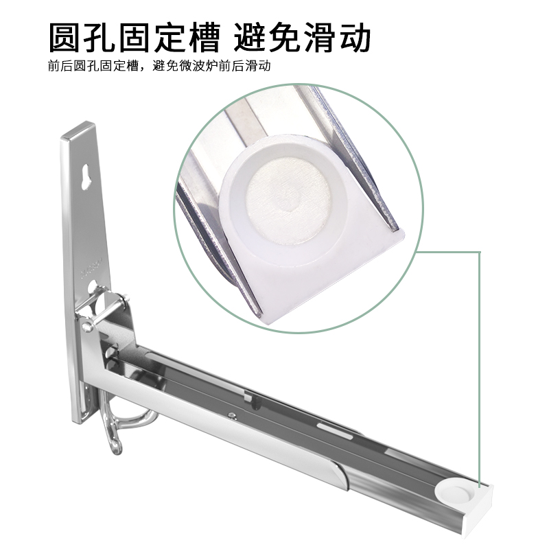微波炉置物架壁挂可伸缩30w4不锈钢微波炉架子烤箱架挂墙托架支架