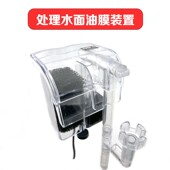 鱼缸过滤器水族潜水m泵过滤小型循环铳氧三合一瀑布外置过滤器设