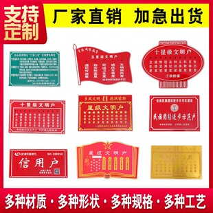 设备金属铭牌铝牌定制不锈钢腐蚀标牌定做铝板丝印铁牌标签制作机