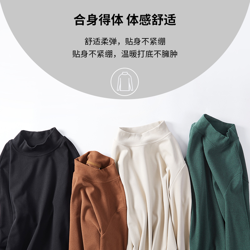 汉斯卡2021秋冬季新款半高领打底衫男士磨毛内搭双U面德绒长袖内