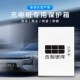 吉利银河L6L7E8E5充电桩保护B箱户外车库壁挂式 立柱一体专用配电