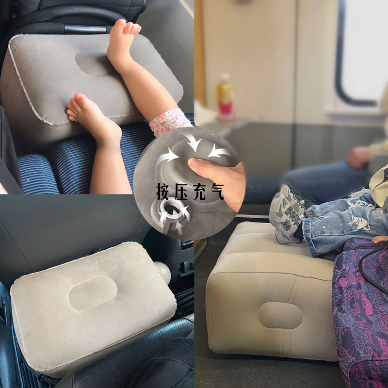 充气脚垫坐长途飞机儿童s睡觉神器火车旅行U型枕头便携汽车垫脚凳