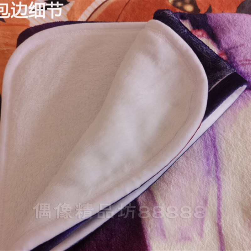 diy来图定制毛毯学生午睡法兰绒盖毯蔡徐坤应援毯V加厚冬季空调毯