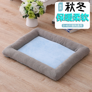 狗 狗垫子冬天宠物窝猫垫泰迪大小型C犬狗床毛毯绒面狗狗用品四季
