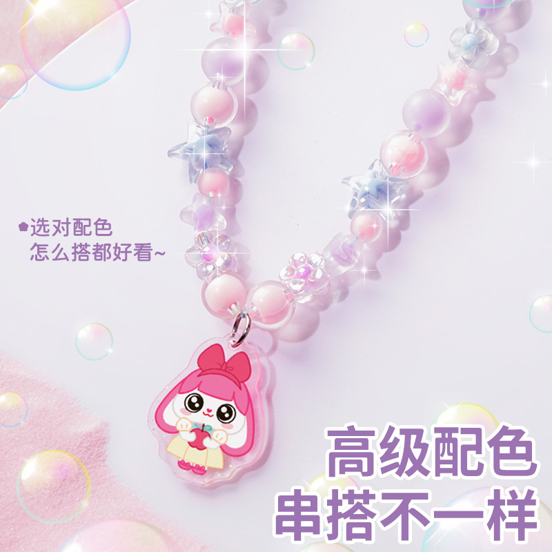 玩具串珠儿童diky手工制作材料包专注力女童女孩手链生日礼物