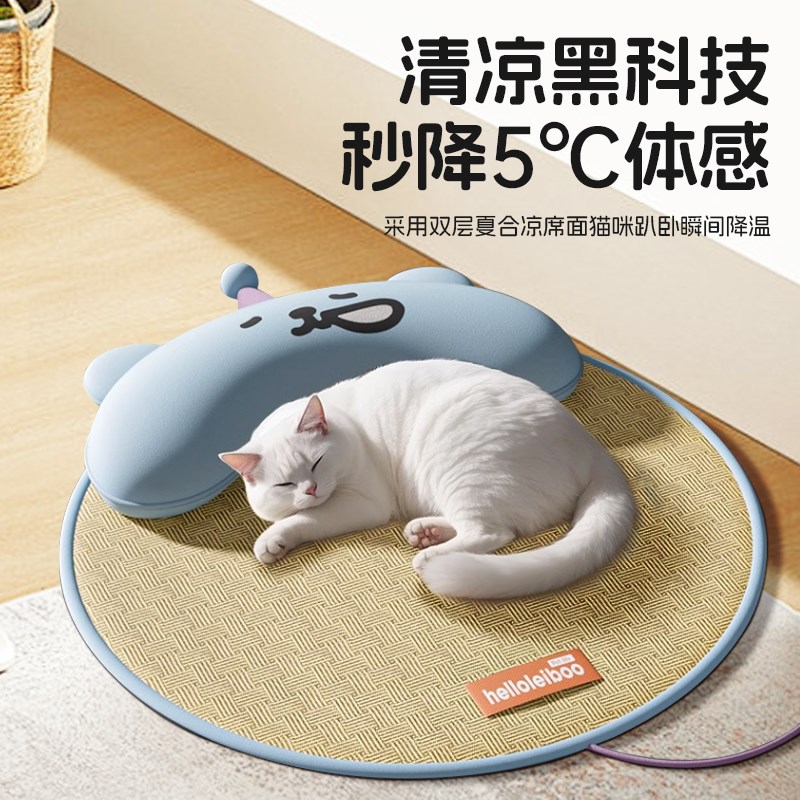 猫窝四季通用夏天冰豆豆藤编凉席垫子可拆洗夏季T猫咪睡窝宠物沙