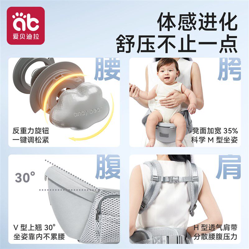 婴儿腰凳背带二合一轻便四季小月龄前抱式多功能外U出宝宝抱娃神