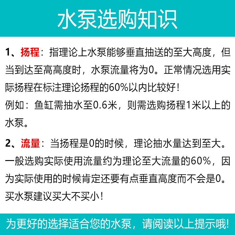 鱼缸水泵潜水泵超静音底吸泵小y微型抽水泵龟缸过滤器循环帮浦换