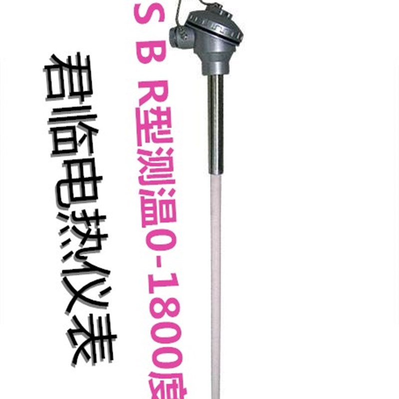 K型热电b偶 刚玉管陶瓷管热电偶0-1300度 优质刚玉任何非标找