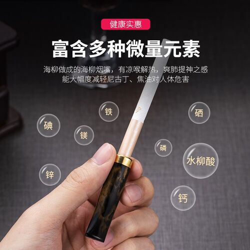 丹麦Vanlemn海柳烟嘴过滤器芯男士档K粗中细支专用三用粗烟两用