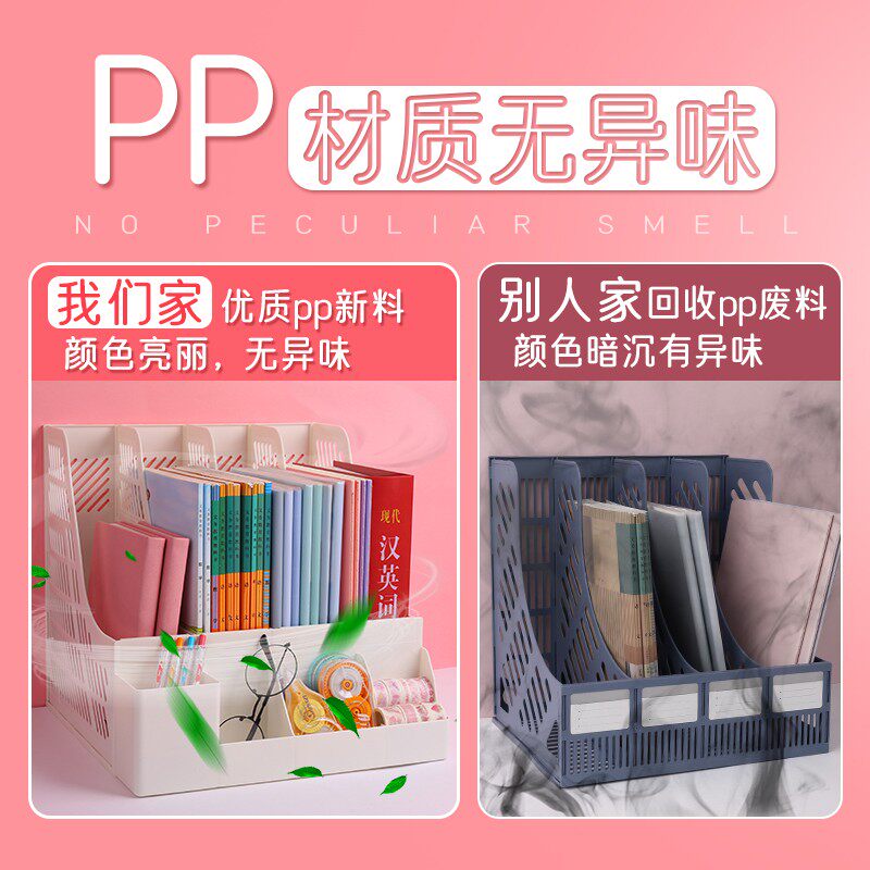 儿童书立架桌面文件架收纳盒层文件框办公AL4资料架学习书架置物