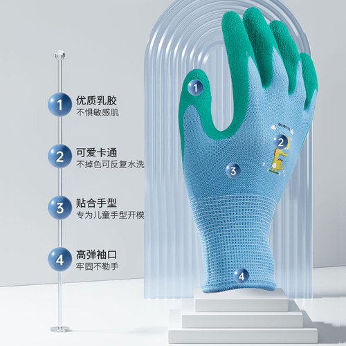 儿童赶海手套防护浮m潜小孩手套抓螃蟹防夹防刺防水户外小朋友手