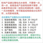 免擦拭轮胎钢铝圈铝合金轮毂洗车液全效自洁素粉浓U缩清洗强力去