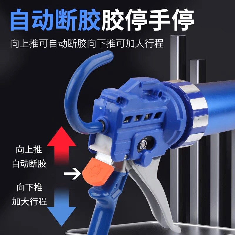 胶智艺26轴承结构胶枪玻璃胶枪自D动断胶省力两用胶枪密封打胶枪