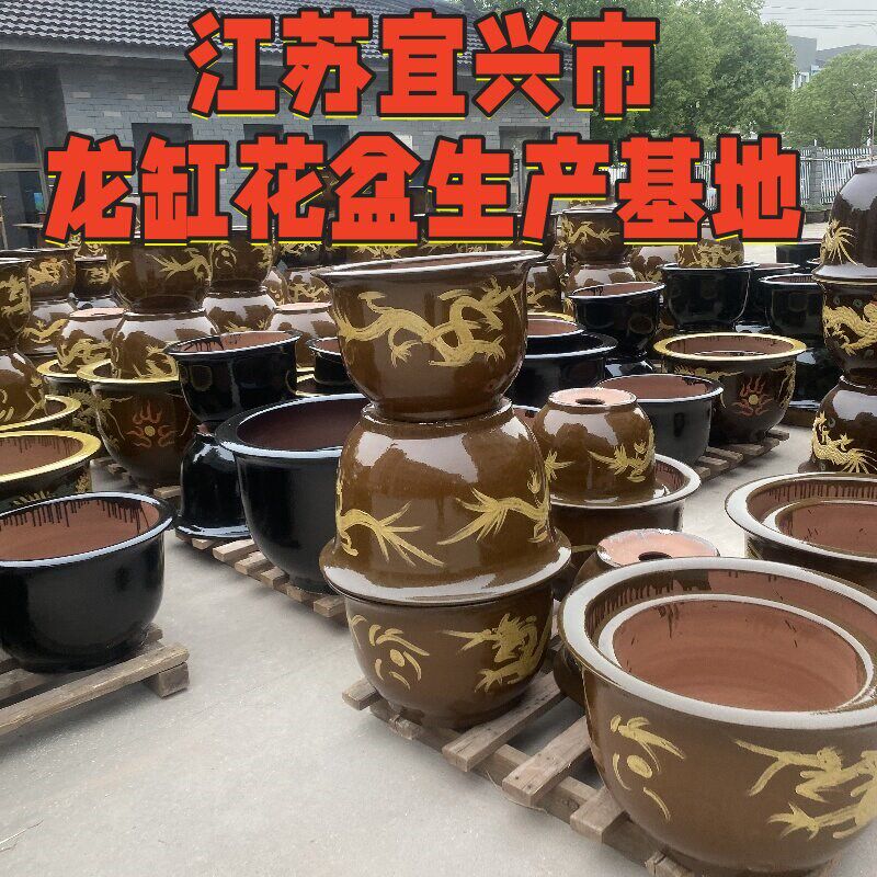 宜兴龙缸大花盆家用陶瓷花盆种铁树盆发财树花卉绿植.大缸龙缸盆