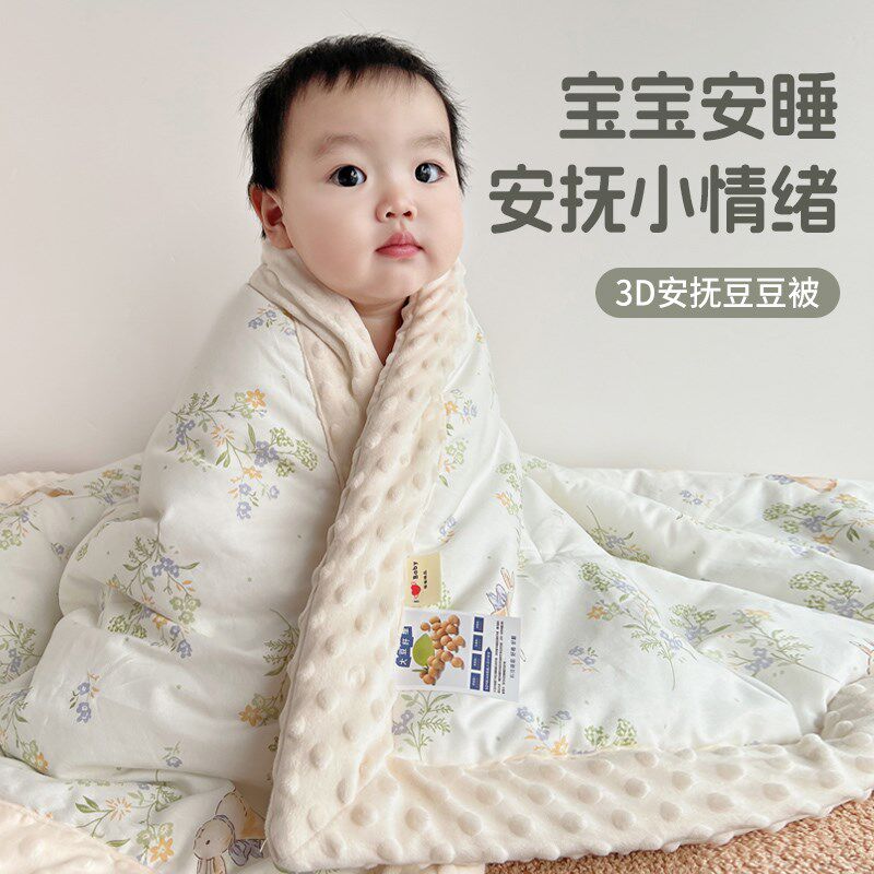 婴儿被子纯棉宝宝秋m冬专用小被子新生儿豆豆被幼儿园冬季加厚盖