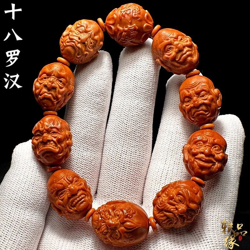 18罗汉橄榄核手串双面十八罗汉核雕文I玩原籽精雕手工雕刻男款女