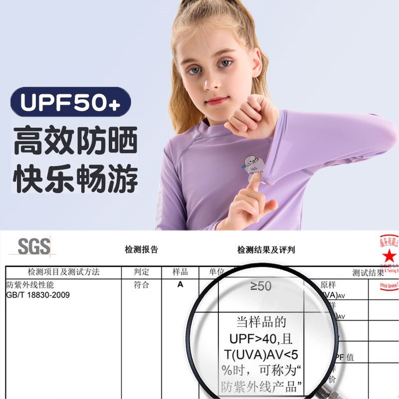 荧光色儿童泳衣男童女童橙色防晒长F袖长裤分体亮色泳裤海边冲浪