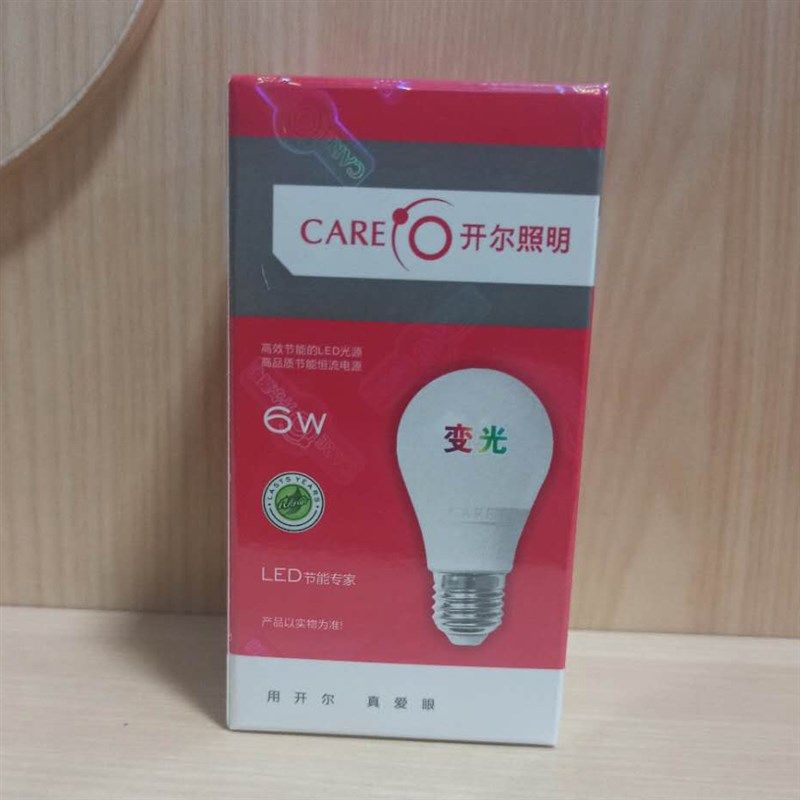 开尔照明led灯泡智能三色变光E27螺口6W8W10WT家用白光暖色中性光