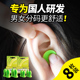 舒耳客隔音c耳塞小耳道睡眠防噪音睡觉用神器塞耳朵打呼噜女士海