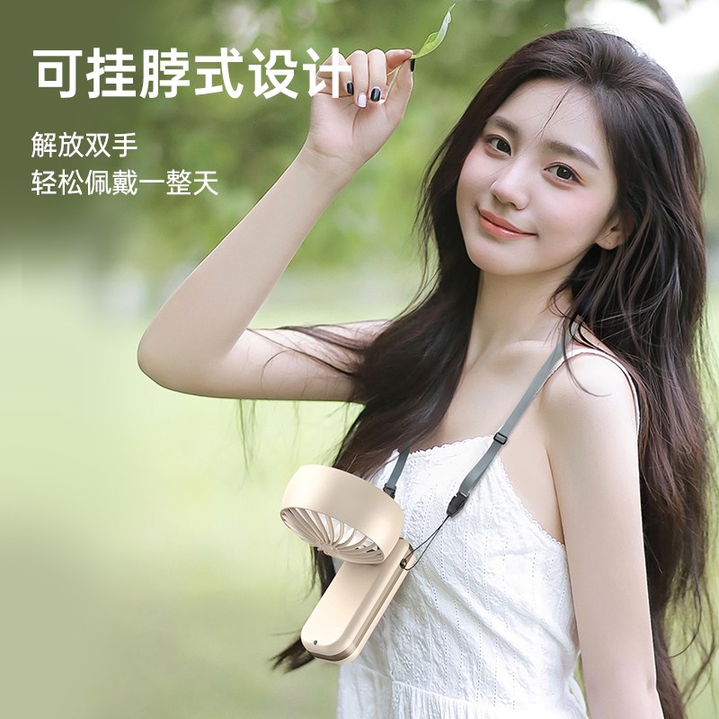 便携式随身手持小风扇超长续航旅行办公室桌面T迷你风扇充电静音