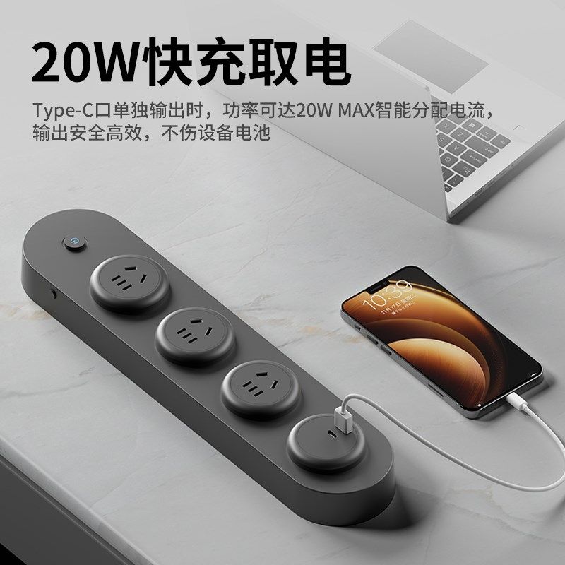 墙壁扩展插座f带开关一键断电家用厨房餐边柜超薄轨道插座20W排插