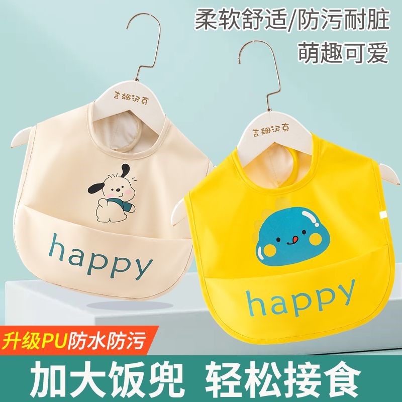 宝宝吃饭围兜儿童罩衣夏天防水防油无袖魔术贴反穿V衣婴儿辅食围