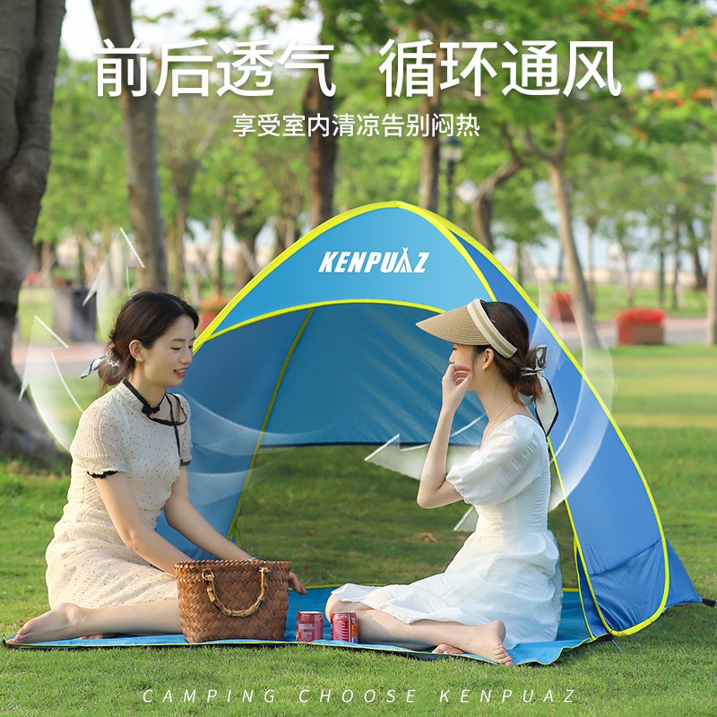 海边沙滩速开帐篷户外遮阳天x幕儿童钓鱼简易棚野营野餐露营防晒