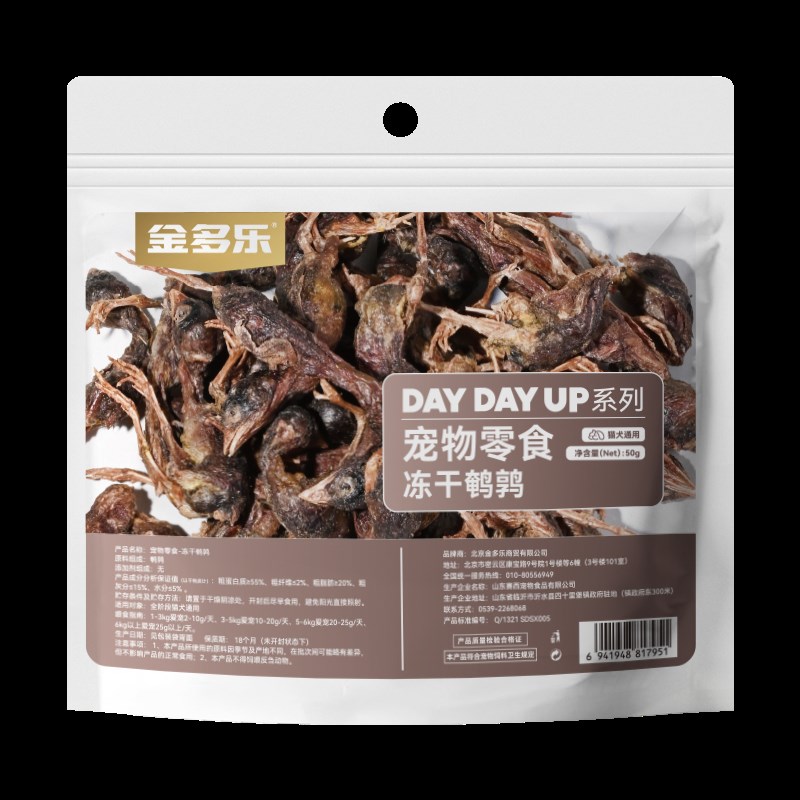 鹌鹑冻干猫零食多春鱼成幼猫补充营G养磨牙棒猫咪零食生骨肉猫粮