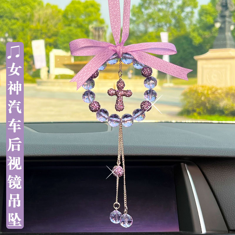 创意十字架diy汽车o内饰车挂 镶钻后视镜吊坠紫水晶网红汽车装饰